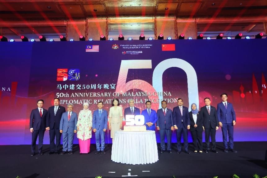 长青祝愿中马建交50周年友谊长青