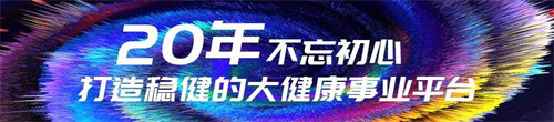 以心为本，向新同行 | 安然20周年庆典暨沙滩音乐嘉年华圆满举办