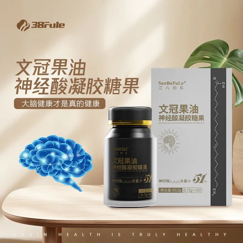 三八妇乐聚星系统蝴蝶计划公益讲座暨新品推介会在广东英德成功举行