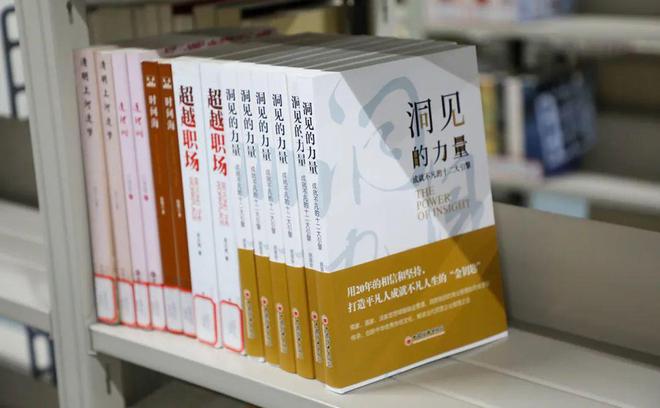 绿之韵集团董事长胡国安作客长沙师范学院开展《洞见的力量》专题讲座暨赠书仪式