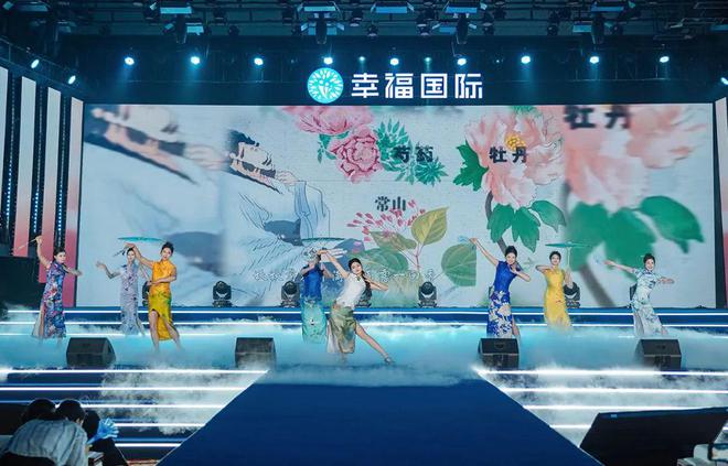 幸福的篇章——绿之韵幸福国际五周年荣耀庆典成功举行