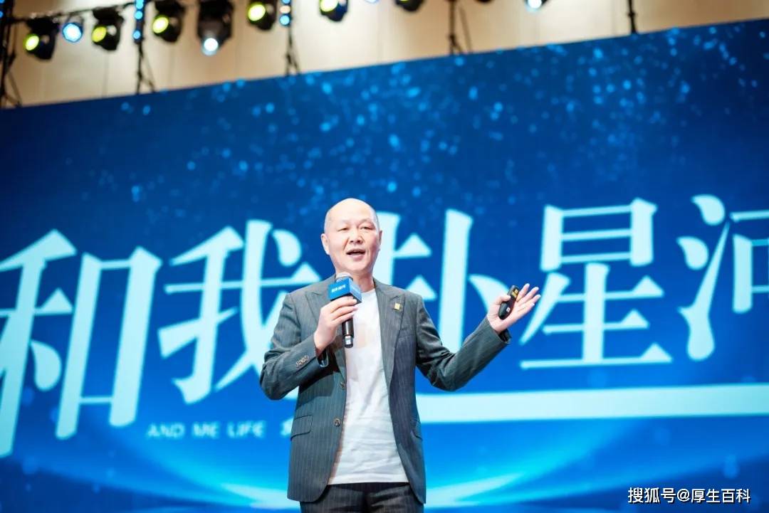 绿之韵微生态举行直播3.0分享式直播全球发布会暨和我星河战略启动仪式