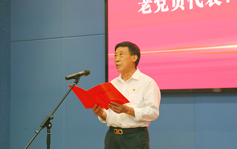 绿之韵集团参加浏阳经开区庆祝中国共产党成立103周年大会