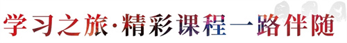 和治友德知信行“和”你一起“友”世界爱达·魔都号圆梦之旅系列活动圆满结束