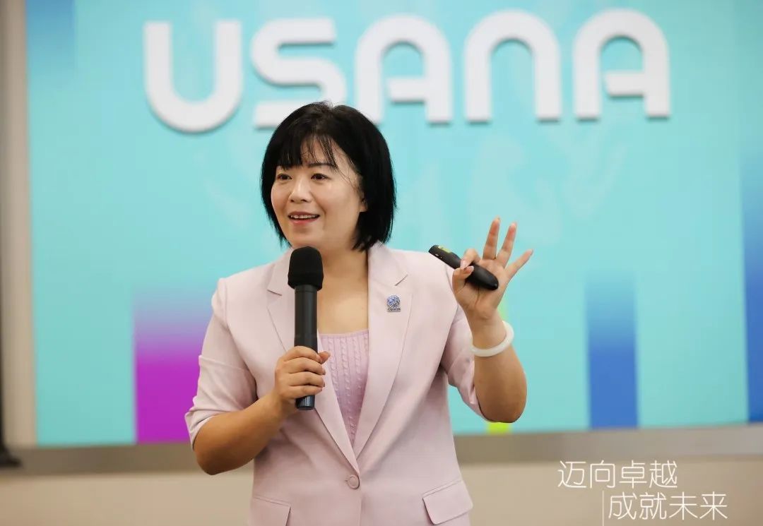 2024年度7月USANA葆婴总部精英训回顾