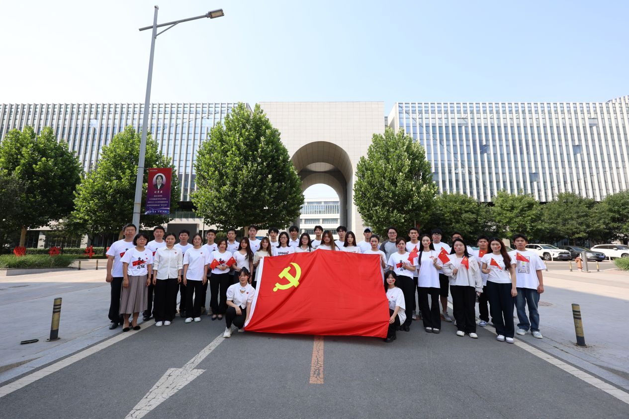 党员当先锋 天狮展宏图 ——天狮集团党委庆祝建党103周年活动