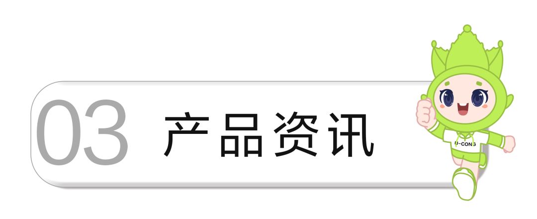 完美2024年6月大事记