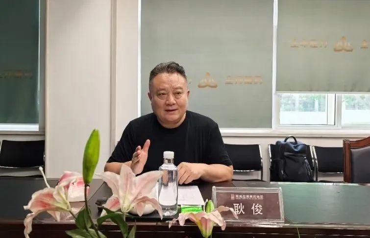 金诃藏药 | 阿如拉藏医药集团召开2024年半年度复盘会