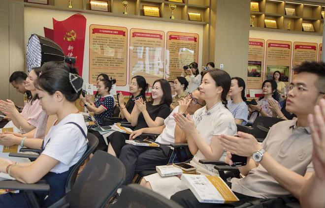 致公党长沙读书分享会举办，绿之韵董事长胡国安先生深度解读《洞见的力量》