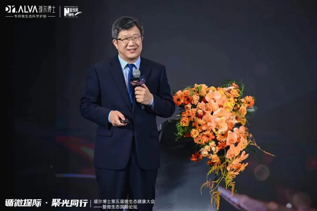 福瑞达 | 瑷尔博士第五届微生态健康大会成功举办