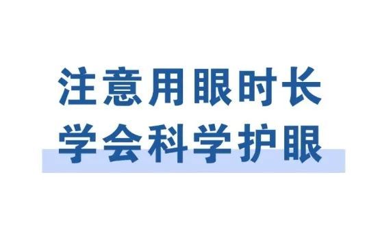 完美健康管理 | 运动健儿在拼搏，你的健康也要拼搏