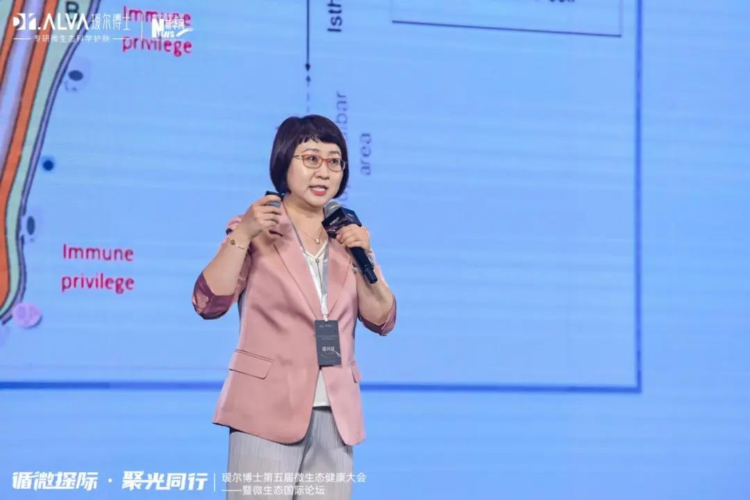 福瑞达 | 瑷尔博士第五届微生态健康大会成功举办