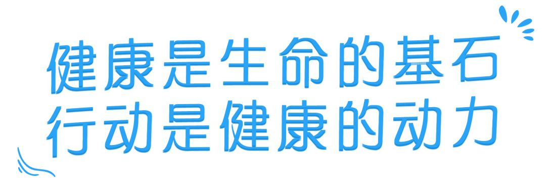 完美健康中国发展大会走进河南郑州