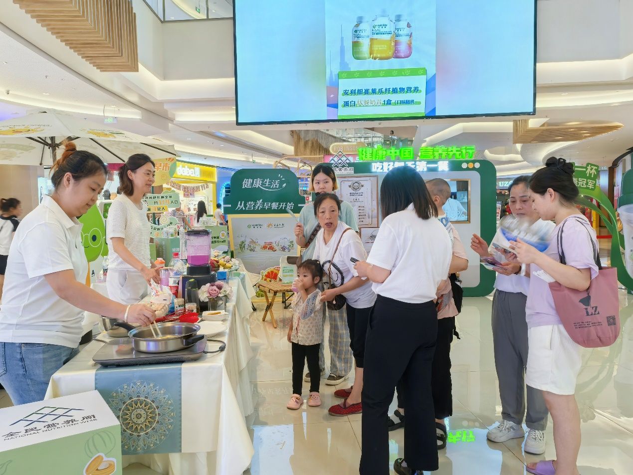 深耕大健康 安利健康进万家营养早餐社区行走进重庆