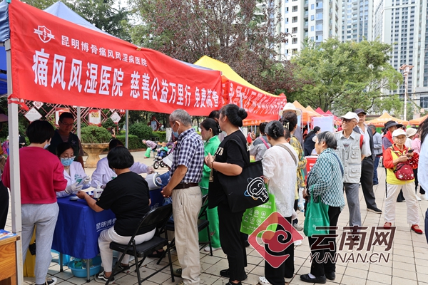 “完美益家健康守护行动”走进昆明市西山区