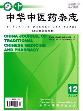 新时代携手北京中医药大学取得玛咖研究新突破，开启健康应用新篇章