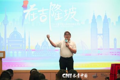 长青中国开展马来西亚溯源之旅