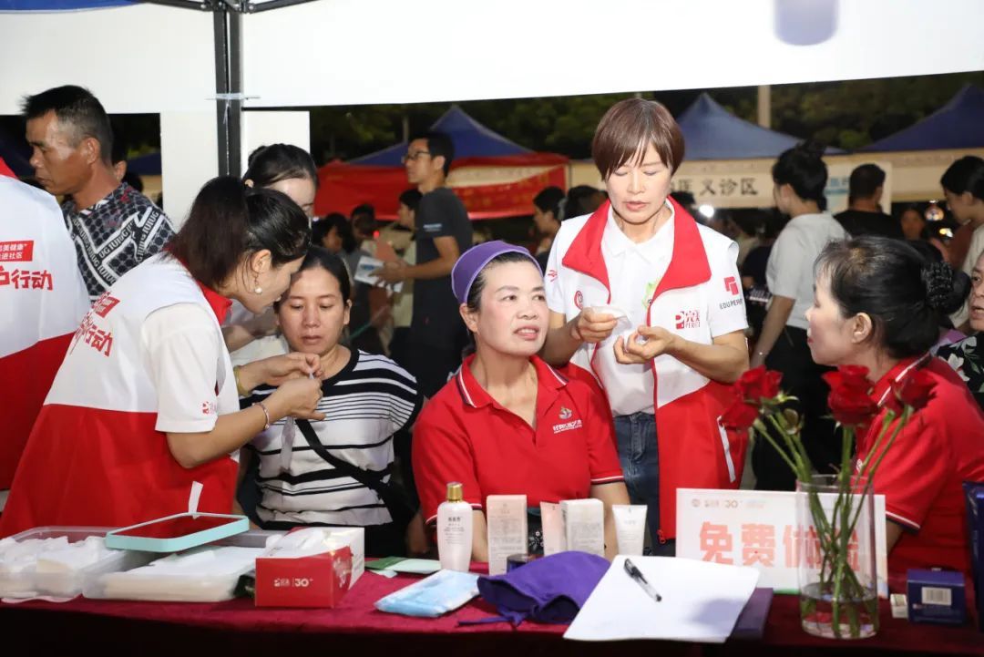 “完美益家健康守护行动” 启动仪式暨中山市“完美健康”走进城南社区活动圆满举行