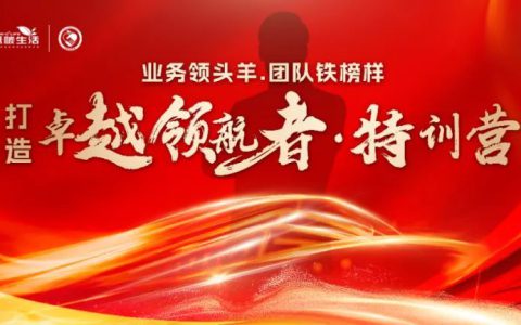 绿之韵低碳 | 碳中和商学院卓越领航者特训营成功举办