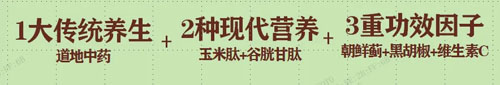 三生黄金宝：生命健旗下的经典“销量王”再次升级