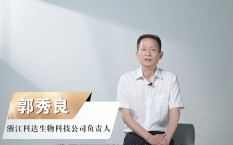 无限极：把中草药的质量真正地掌握在源头