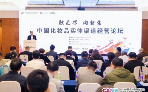 福瑞达生物股份启动2025线上线下融合增长战略