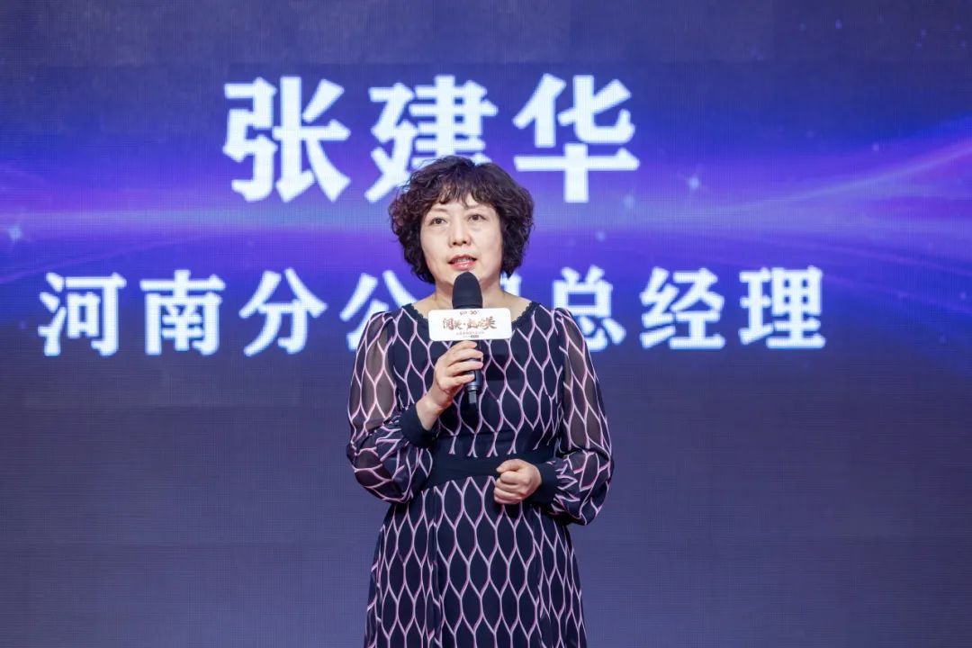 完美 | 河南第十三届魅力大讲堂暨2024年上半年度美容表彰典礼隆重举行