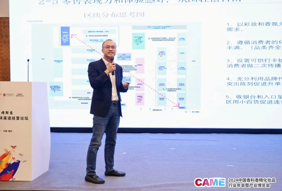 福瑞达生物股份启动2025线上线下融合增长战略