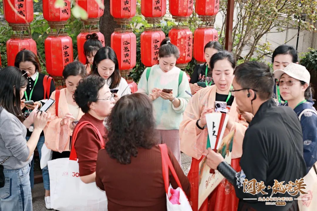 梦回大唐盛世 | 完美美容国内研习班洛阳站