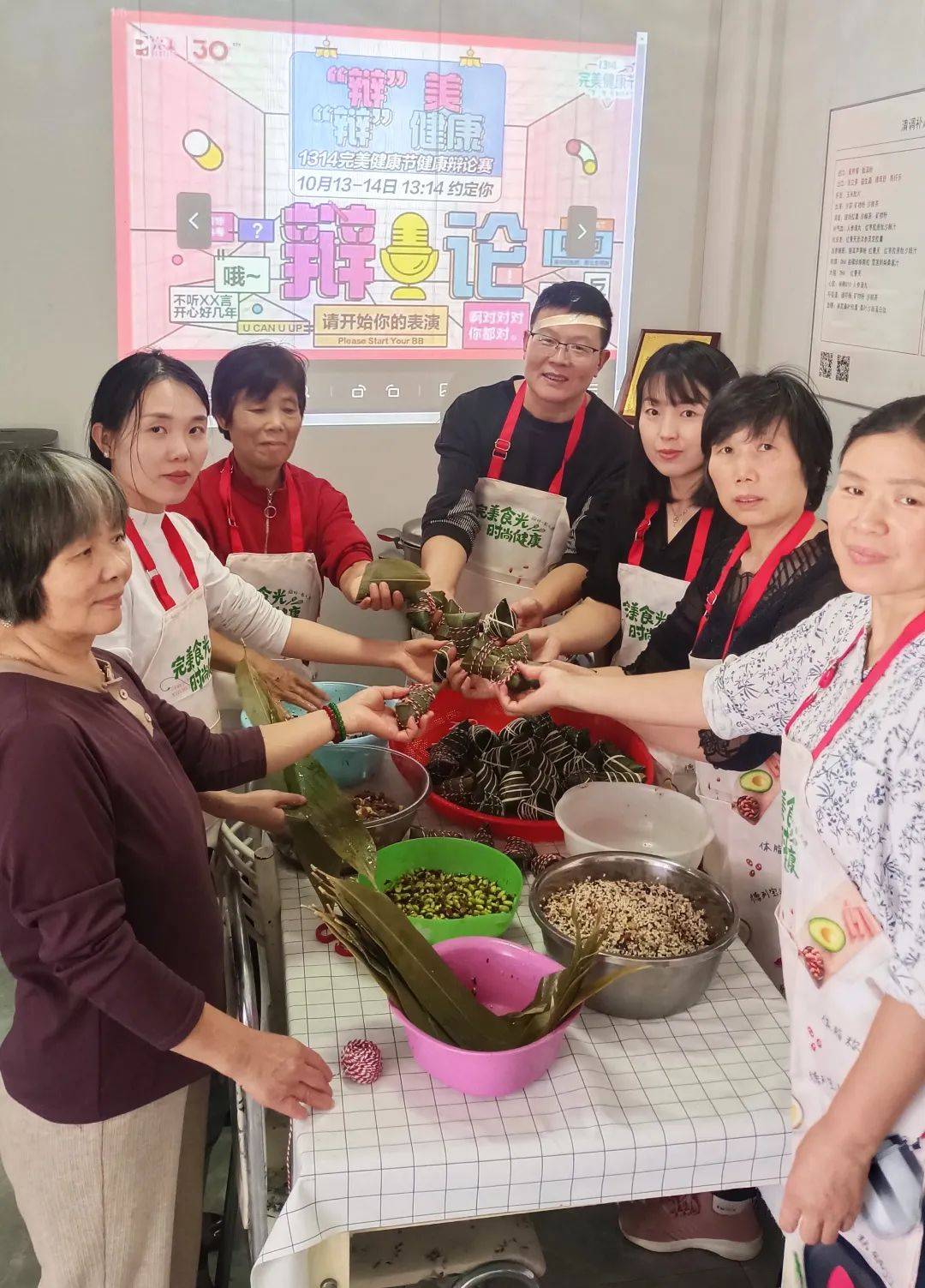 10月1314完美健康节健康辩论赛圆满举办