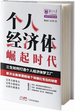 三生宝哥匠心作：20年 为什么要做这件事？