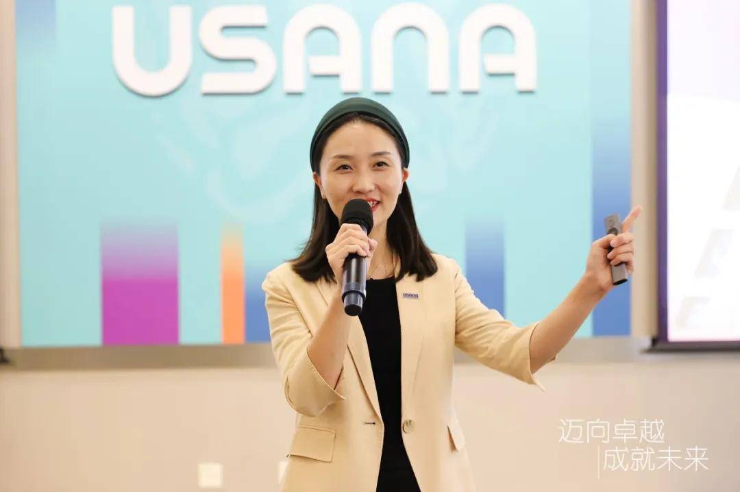 2024年度USANA葆婴总部精英训完美收官