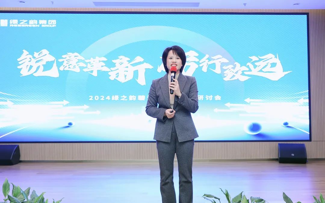 2024绿之韵碧波庭总监迪拜旅游研讨会圆满收官