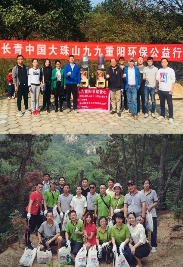 绿树群山长青常在，护林公益常做常新