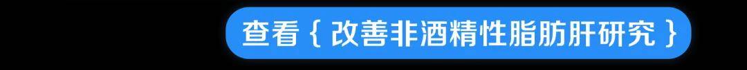 完美生科院再度荣获软著证书，自研转录组学分析软件