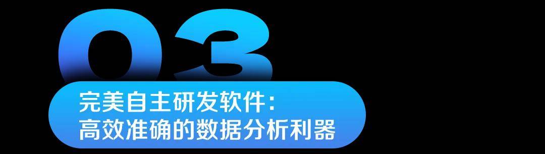 完美生科院再度荣获软著证书，自研转录组学分析软件