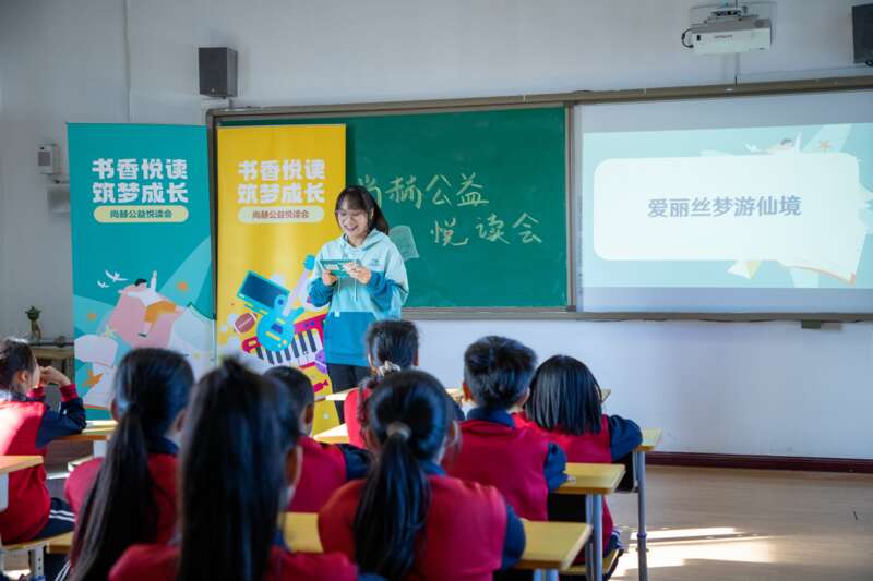 天津高校大学生记者走进公益小学开展趣味阅读活动