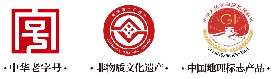 致中和荣获“2024年度浙樽奖优秀企业”称号