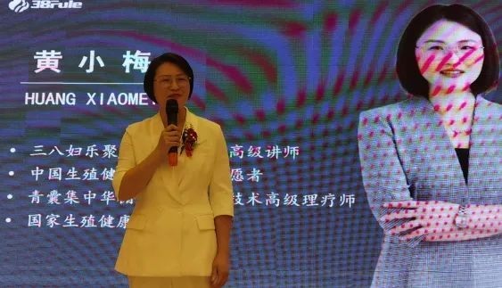 三八妇乐聚星系统2024尾牙盛会：福建三城联动，共筑辉煌新篇章