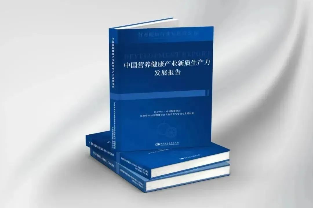 安然集团入选2025年威海市政府工作报告