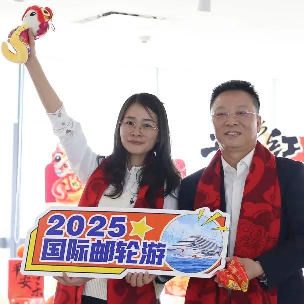 太阳神健康产业2024年度总结大会圆满落幕