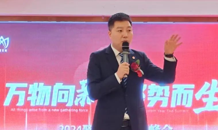 三八妇乐聚星系统2024尾牙盛会：福建三城联动，共筑辉煌新篇章