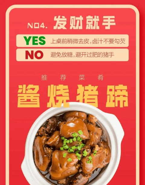 全屋清洁+R3年夜饭 美乐家与您一起迎新春