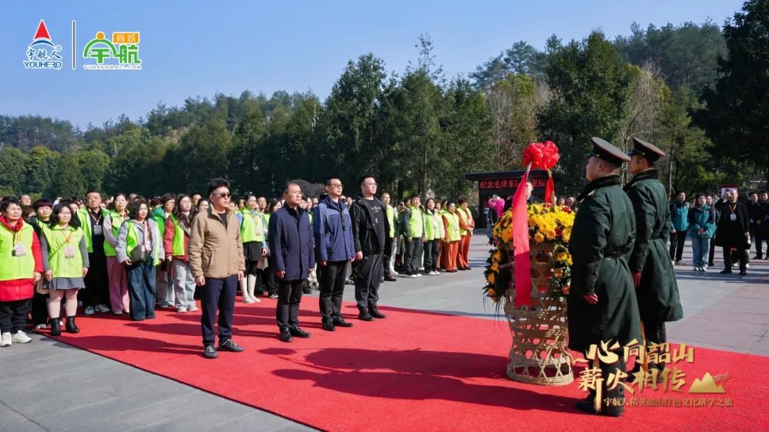 “心向韶山，薪火相传”宇航人精英韶山红色文化研学之旅圆满结束