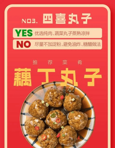 全屋清洁+R3年夜饭 美乐家与您一起迎新春