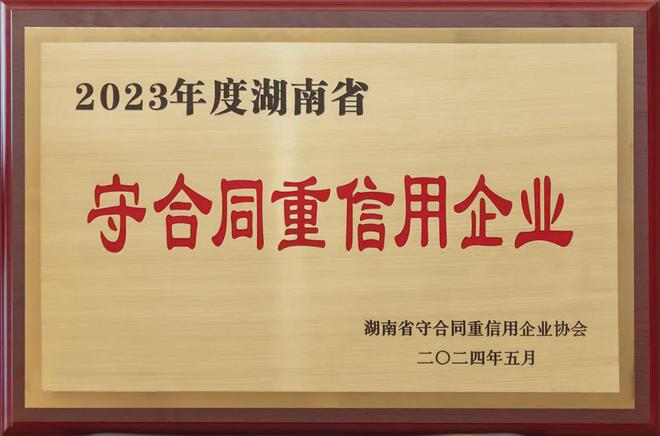 回首过往 共赴新程｜绿之韵集团2024年度大事记