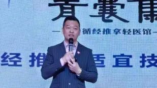 三八妇乐德宸系统交流研讨会在杨凌圆满结束