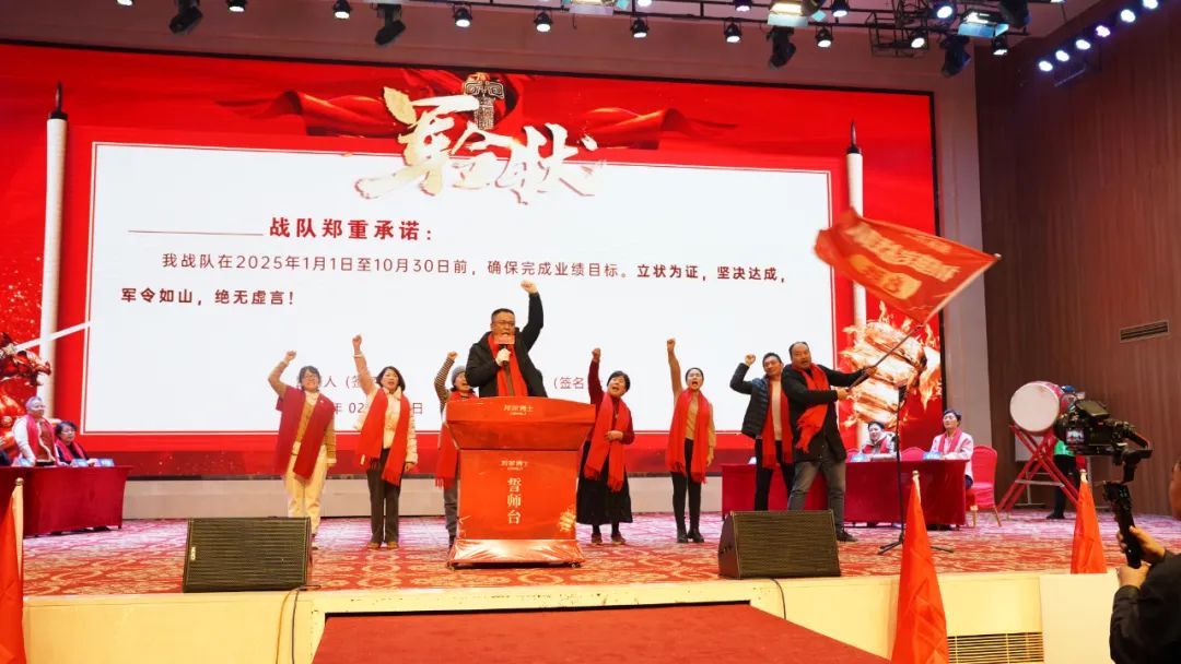 绿之韵低碳邦家博士2025韶山祈福暨市场精英红色修炼活动圆满收官！