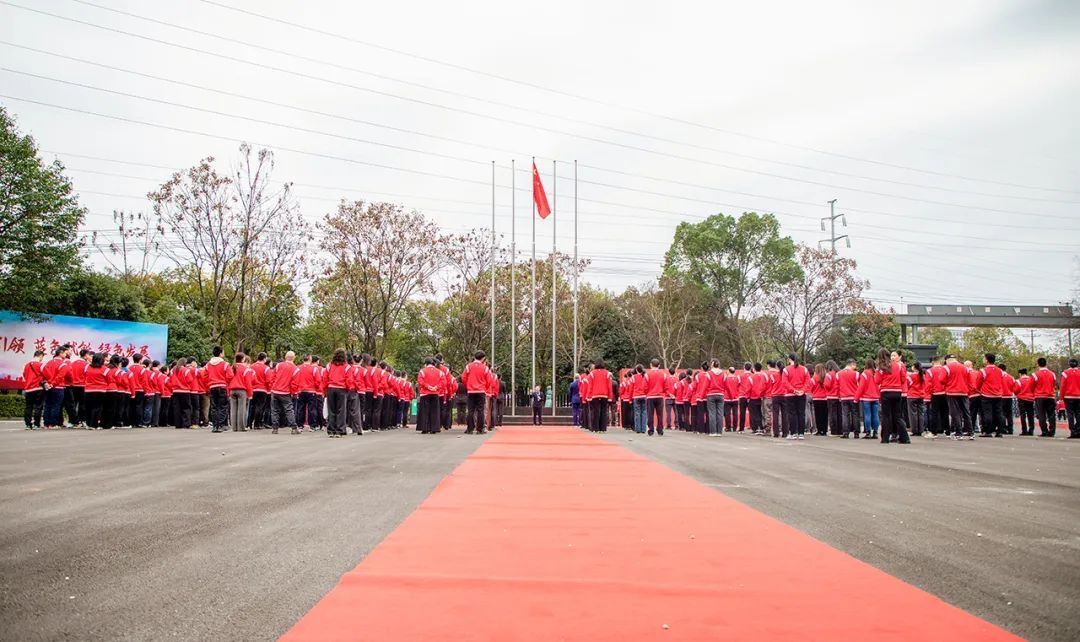 向新而生 共启未来 | 绿之韵集团举行2025年开工动员大会