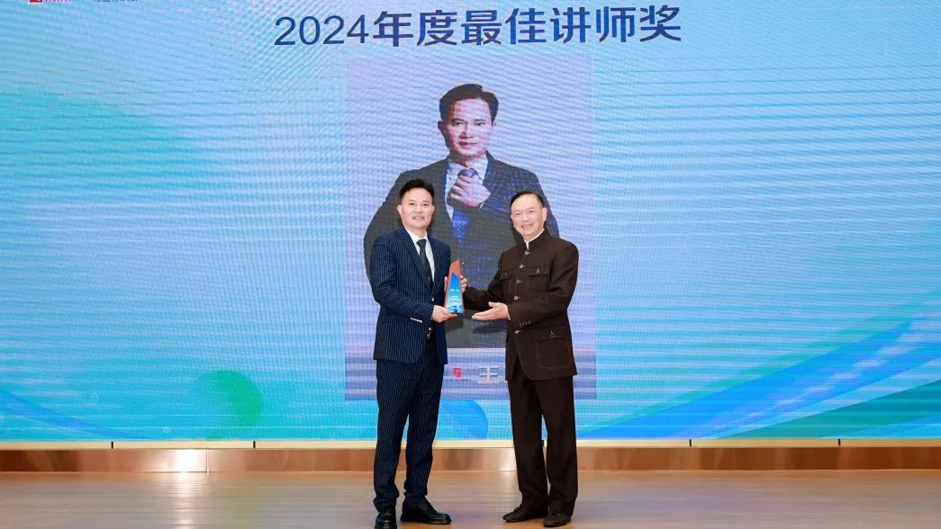 2025年完美教育认证讲师年度会议圆满举办